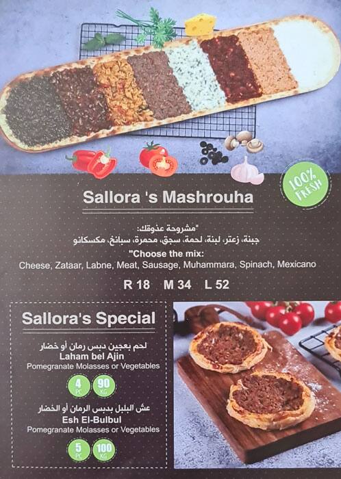Sallora bakery - حلويات في الشارقة