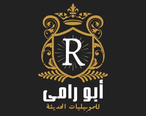 صالون أبو رامي - مراكز تجميل في القليوبية