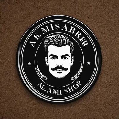 صالون ابوكامل للرجال - مراكز تجميل في بورسعيد