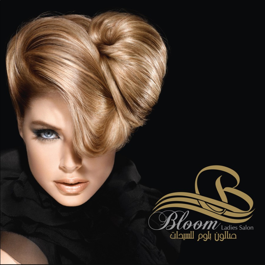 صالون إغراء - مراكز تجميل في مكة المكرمة