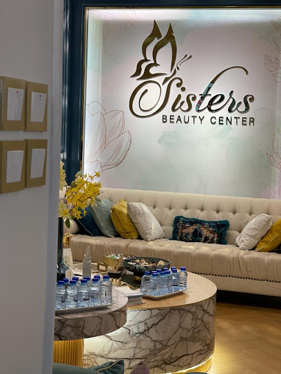 صالون الاخوات - مراكز تجميل في ظفار