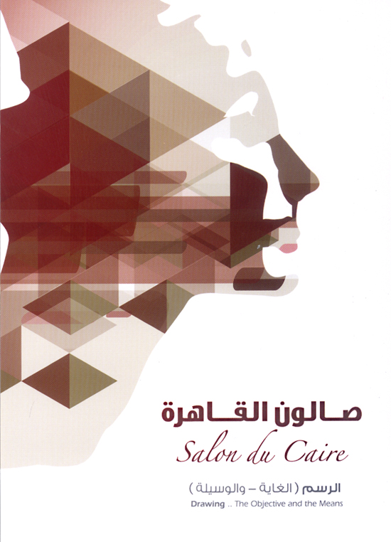 صالون العلوية ام عبد الرحمن - صالونات نسائية في ميسان