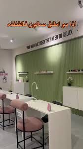 صالون الفخامة - زراعة الشعر في القنفذة