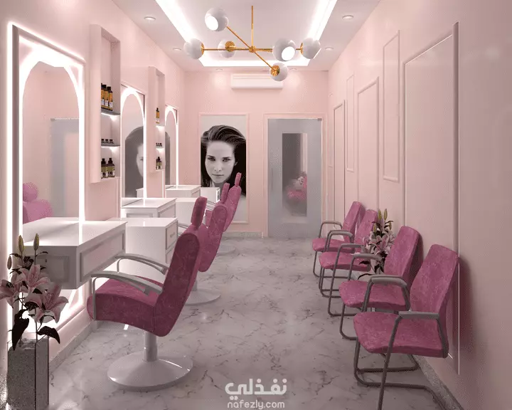 صالون الجمال الخالص للتزيين النسائي - صالونات نسائية في القصيم