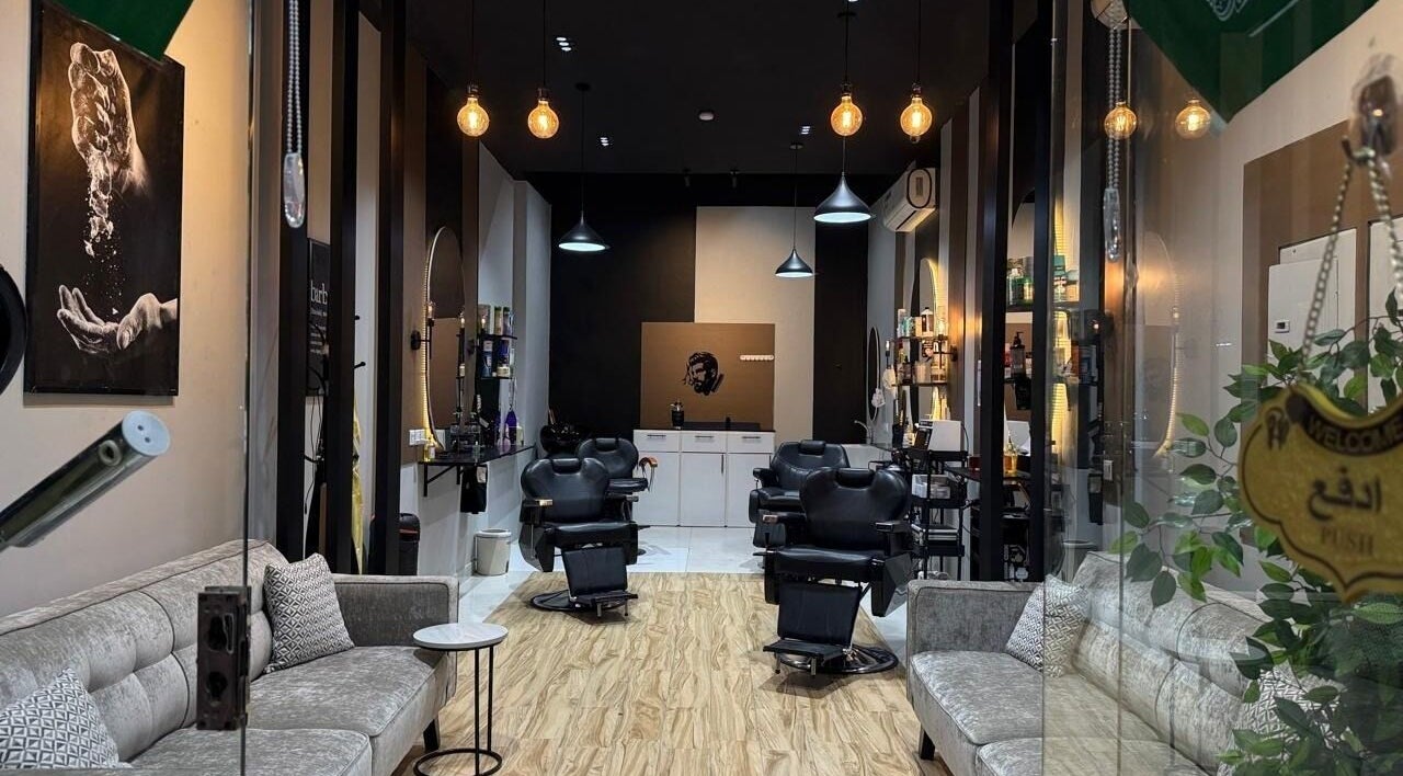صالون الرزان المركزي - صالونات تجميل في صلاح الدين