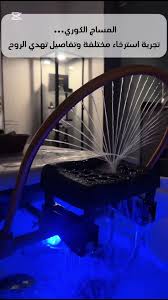 صالون امل الجبر للتزين النسائي - مراكز تجميل في تبوك