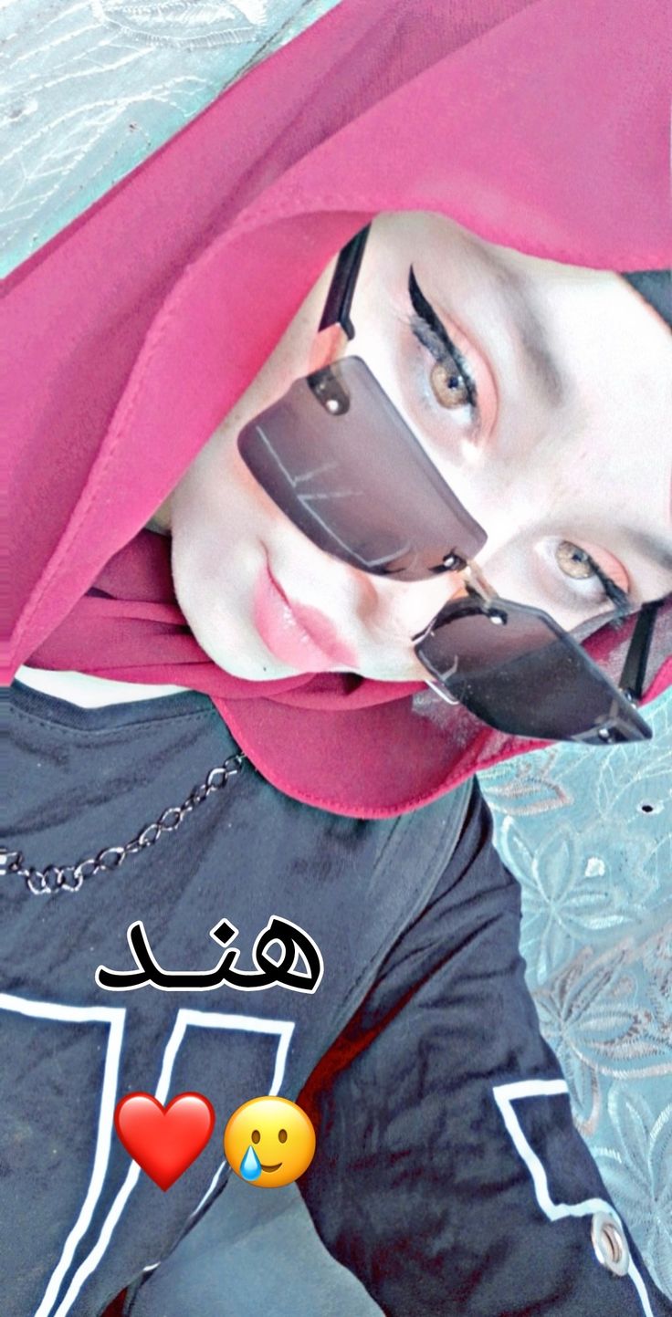 صالون بنت العز للسيدات - مراكز تجميل في نينوى