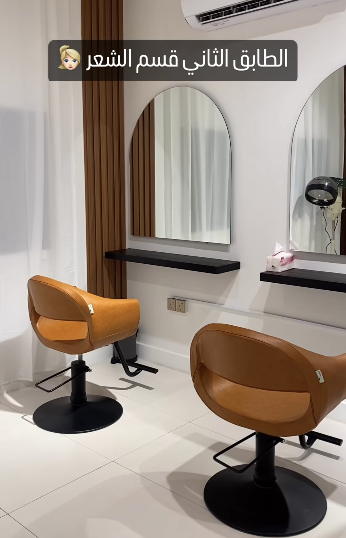 صالون بيوتي ايلاند | Beauty Island Salon - صالونات تجميل في الدمام