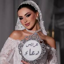 صالون دعاء نوفل للسيدات مادبا - صالونات نسائية في مأدبا