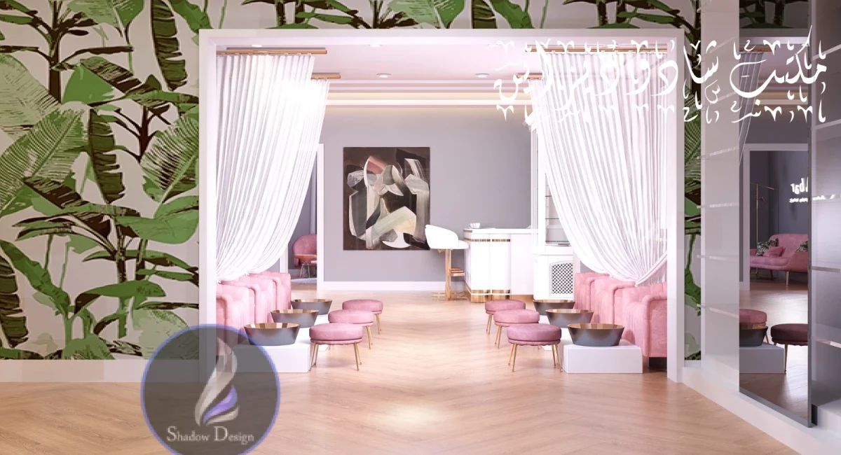 صالون غزلان البادية للتجميل - صالونات تجميل في شمال الشرقية