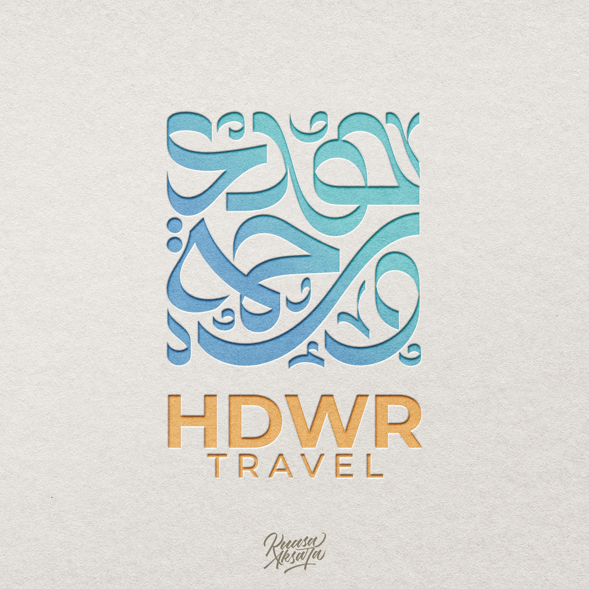 صالون هدى الرحمن - صالونات نسائية في الكرك