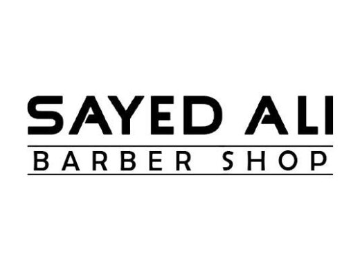 صالون حلاقه سيد السويسي - صالونات نسائية في الوادي الجديد