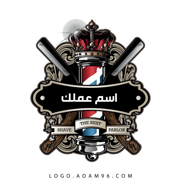 صالون حلاقه زبادوكا - صالونات تجميل في السويس