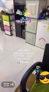 صالون حنان الغامدي الخاص المنزلي لمعالجات الشعر والبروتين - زراعة الشعر في الباحة