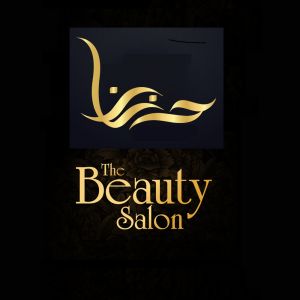 صالون حنان - صالونات نسائية في كركوك