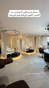 صالون جدة سبا نسائي - مراكز تجميل في عجلون