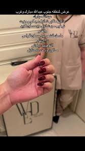 صالون جنوب عبدالله مبارك - مراكز تجميل في عبدالله المبارك