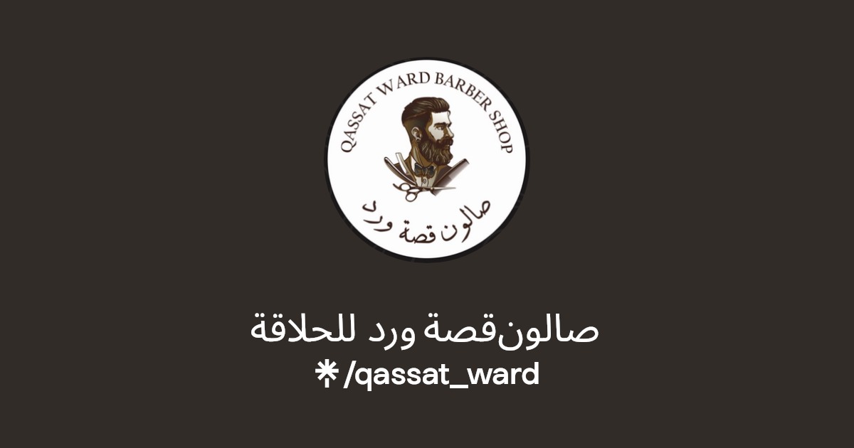 صالون جويا وورد Joya Ward Beauty Lounge - مراكز تجميل في رأس الخيمة