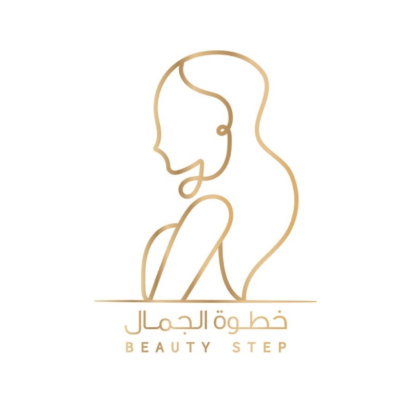صالون خطوة الجمال - مراكز تجميل في تبوك
