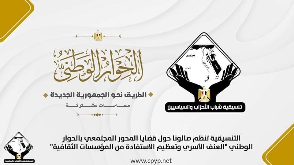 صالون لؤي ماهر - صالونات تجميل في مرسى مطروح