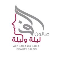 صالون ليالي القمر - صالونات نسائية في ديالى