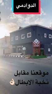 صالون مساء للتزيين النسائي - مراكز تجميل في الرياض