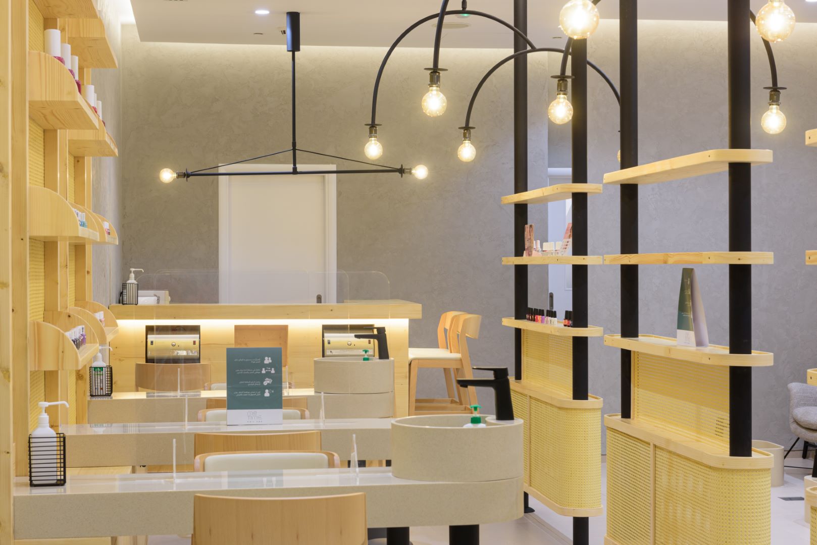 صالون مسك - صالونات نسائية في جرش