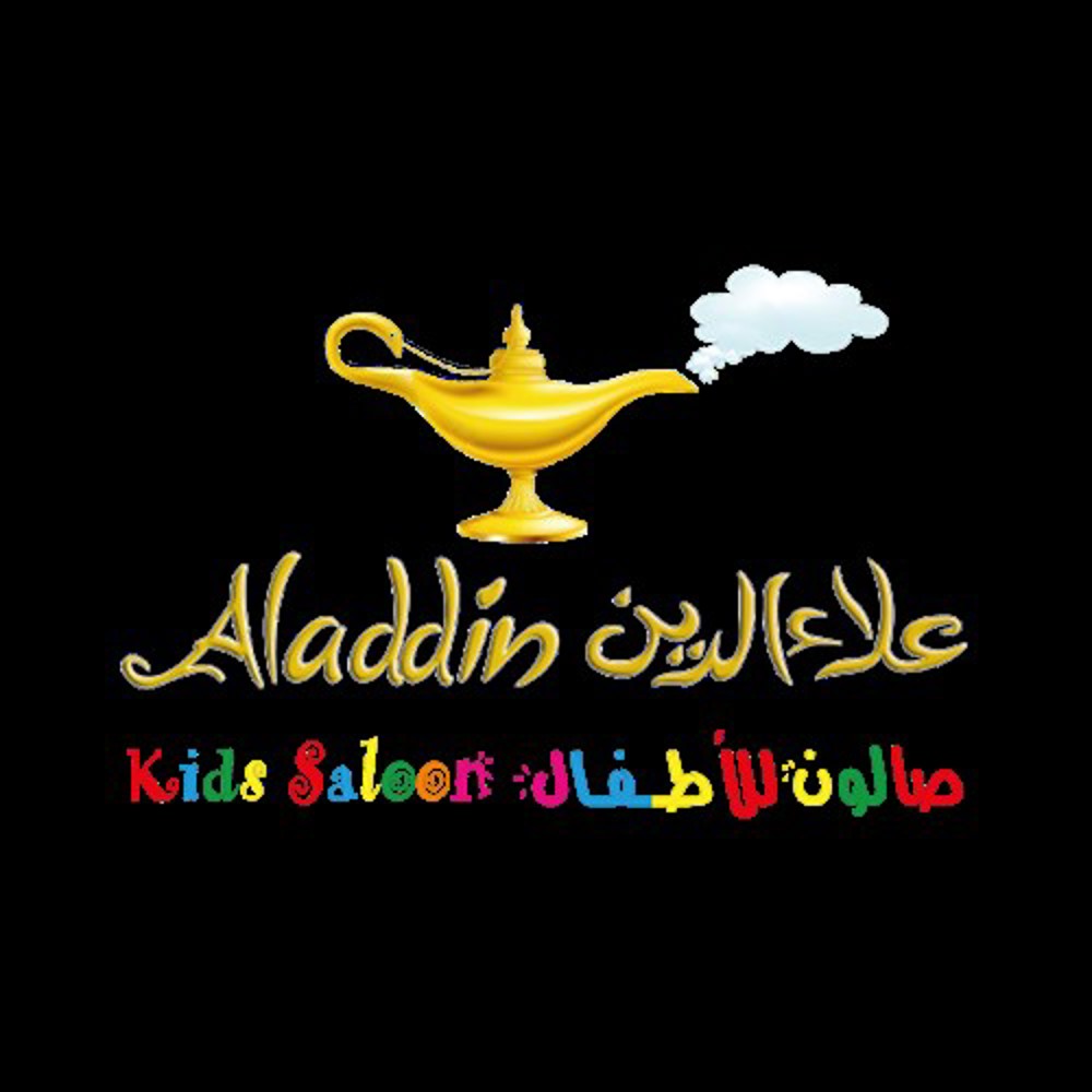 صالون مسيو علاء - صالونات نسائية في المنوفية