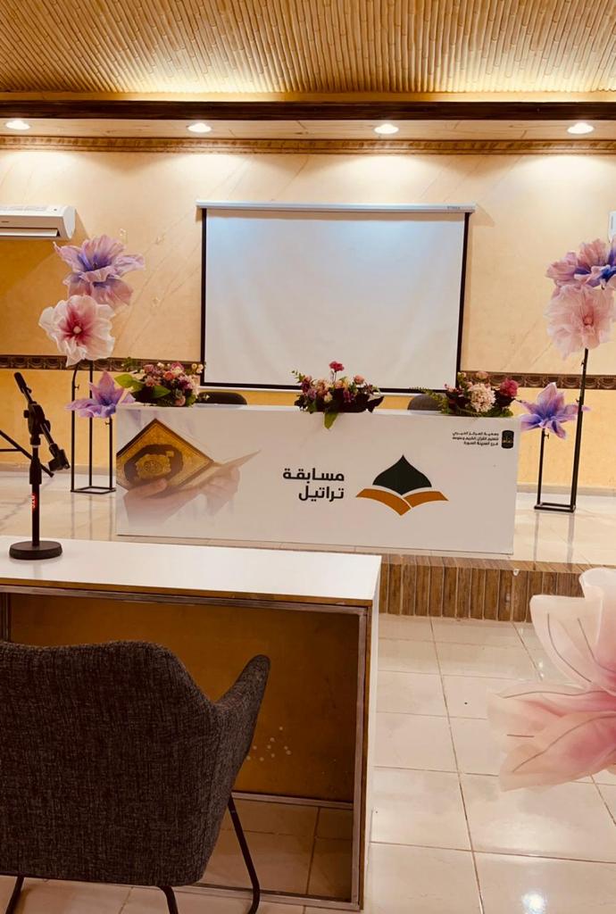 صالون ميسان النسائي - صالونات تجميل في المدينة المنورة