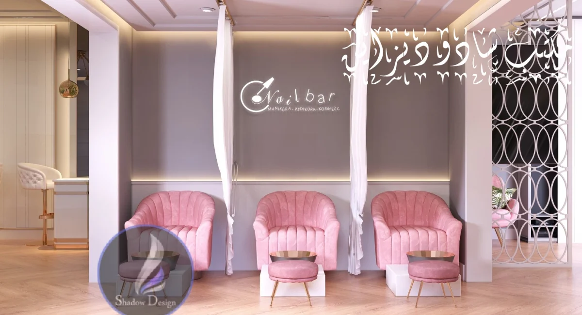 صالون نازلي للسيدات - مراكز تجميل في كركوك