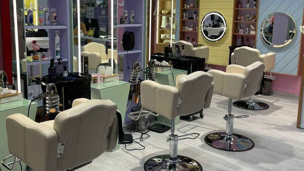 صالون نساء للتجميل - صالونات نسائية في شمال الشرقية