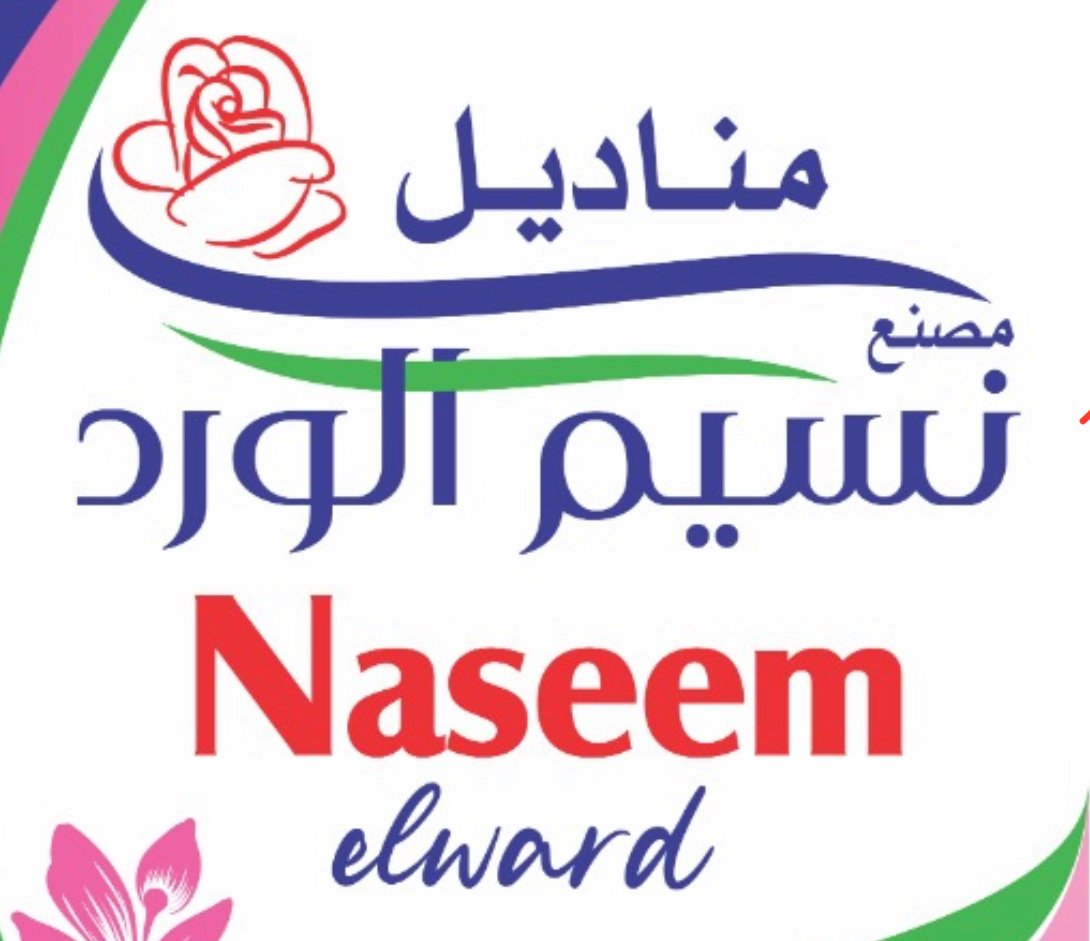 صالون نسمة الورد - صالونات نسائية في شمال الشرقية