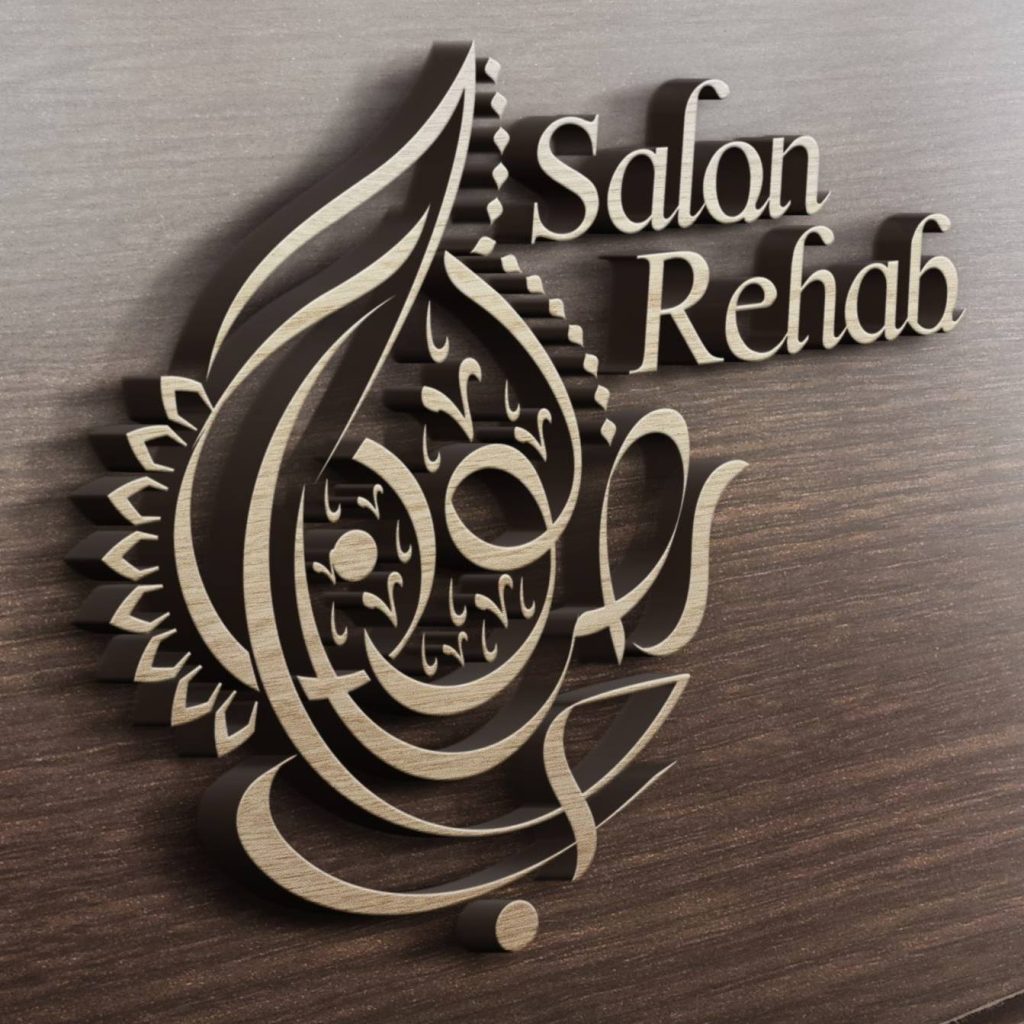 صالون رحاب للتجميل الخريطيات - مراكز تجميل في الدوحة