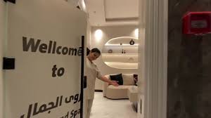 صالون روى الجمال - مراكز تجميل في الباحة