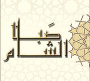 صالون صبا الشام - صالونات نسائية في مأدبا