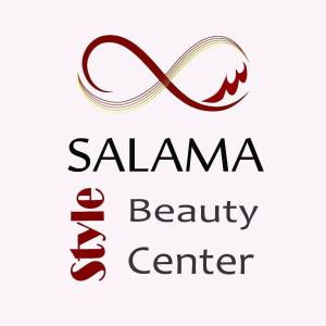 صالون سلامة للسيدات - صالونات تجميل في أم القيوين