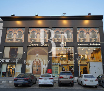 صالون STARS 7 - مراكز تجميل في كربلاء