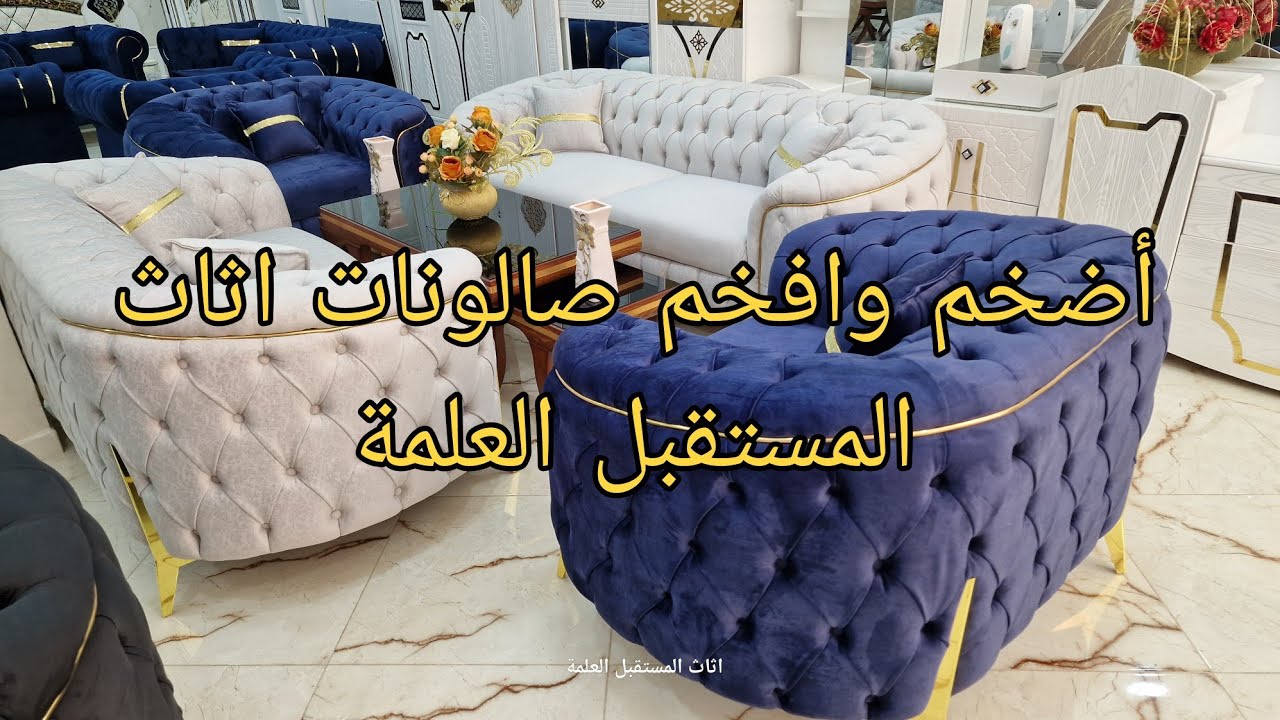 صالون سيدة المستقبل - مراكز تجميل في الزرقاء