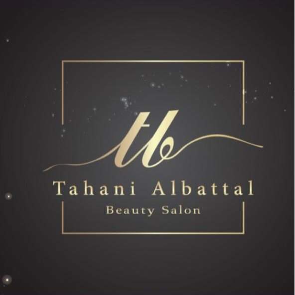 صالون تهاني البتال - صالونات تجميل في الحدود الشمالية