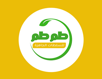 صالون طمطم - مراكز تجميل في الزرقاء