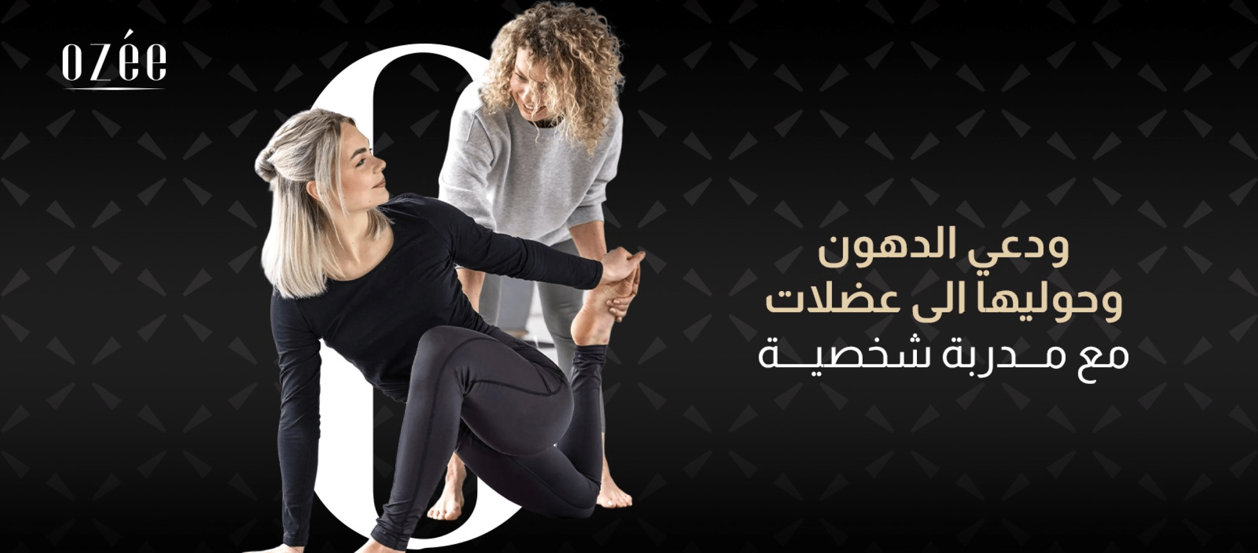 صالون وسبا لومين رزان للسيدات - صالونات نسائية في الضعاين