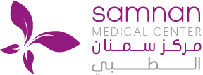Samnan Medical Center - عيادات جلدية في الشارقة