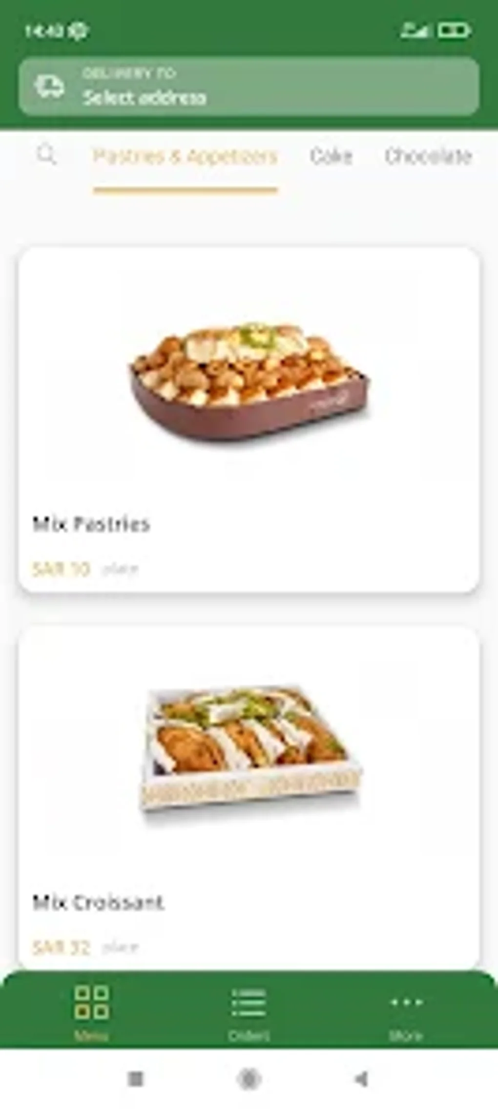 Sanabel Al Salam | سنابل السلام - حلويات في الجوف