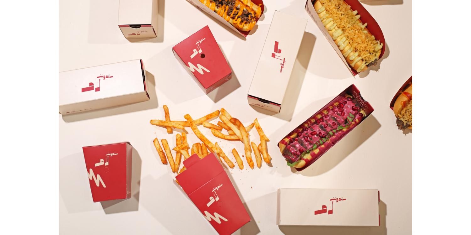 ساندوتش لام الخالدية - مطاعم في العاصمة