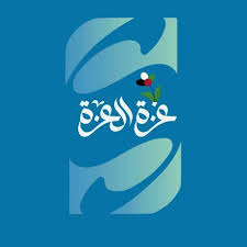 Sara Saudi zarqa مجموعة السعودي الطبية الزرقاء - مراكز طبية في الزرقاء