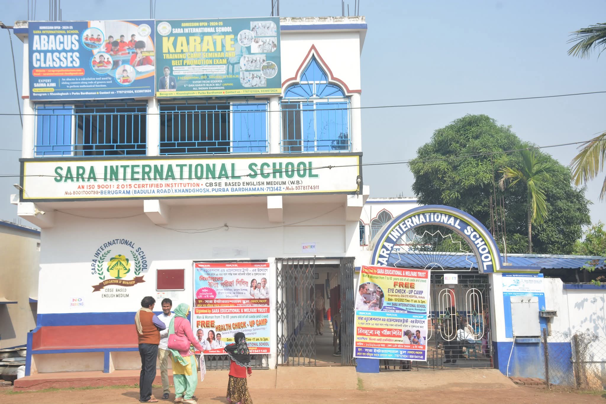 Saras school - مدارس في الأحمدي