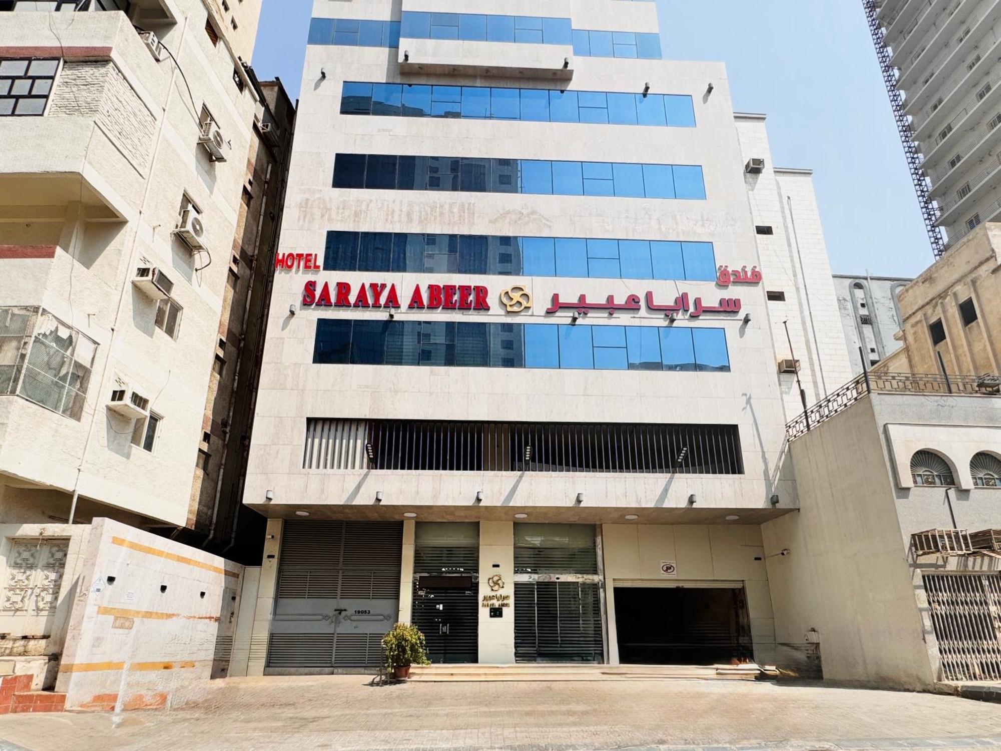 SARAYA ABEER HOTEL فندق سرايا عبير - فنادق في مكة المكرمة