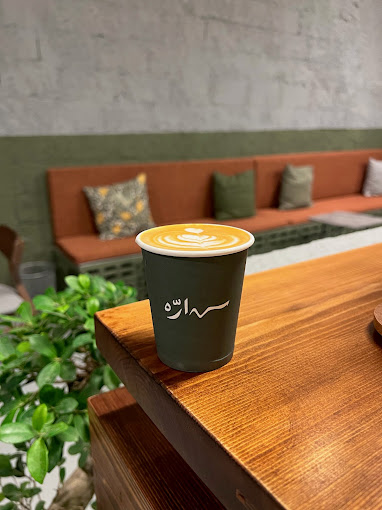 سارّه قهوة مختصة |saracoffee - كافيهات في الرياض