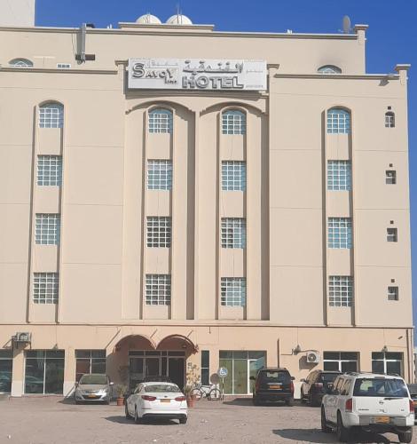 Savoy Inn Hotel & Apartments - فنادق في مسقط