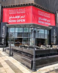 سعودي كافيه - كافيهات في عسير